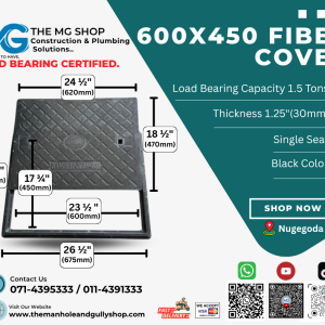 600x450 Fiber Manhole Cover - Single Seal